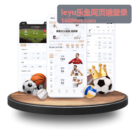 leyu乐鱼网页端登录常见问题解答