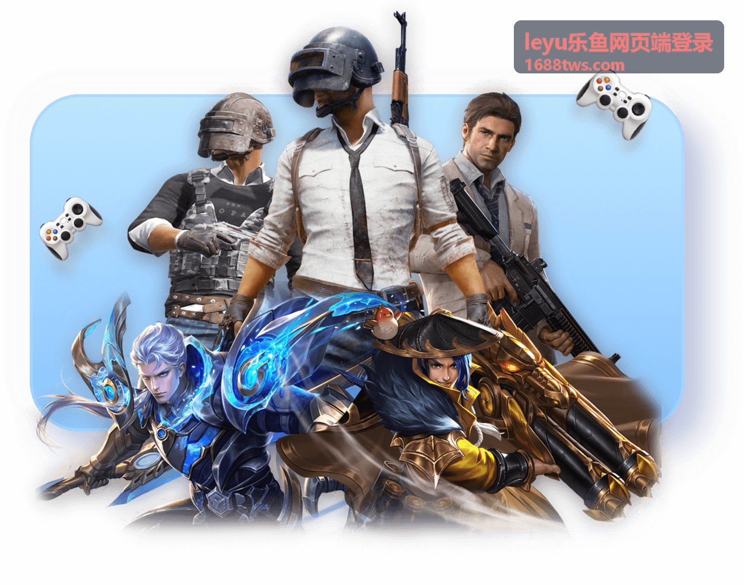 leyu乐鱼网页端登录设备安全管理
